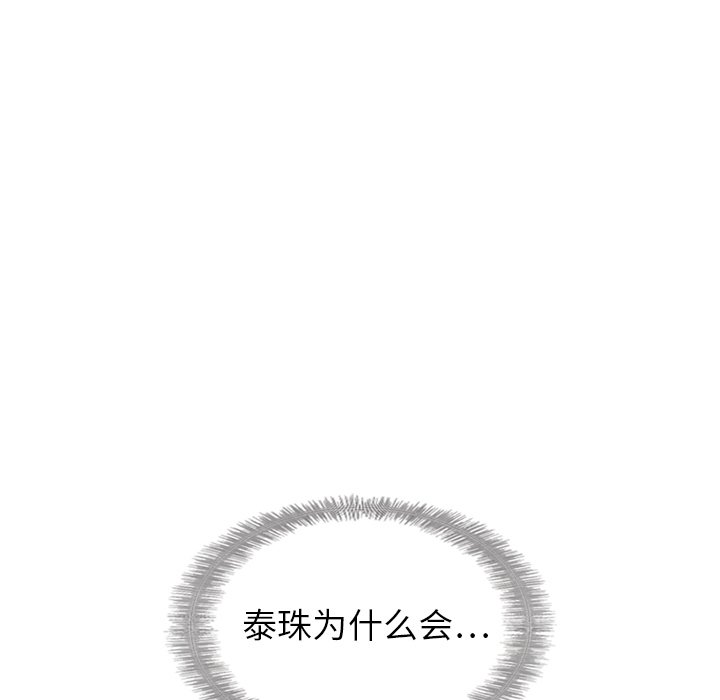第44話 - 第13张