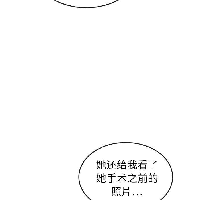 第44話 - 第131张