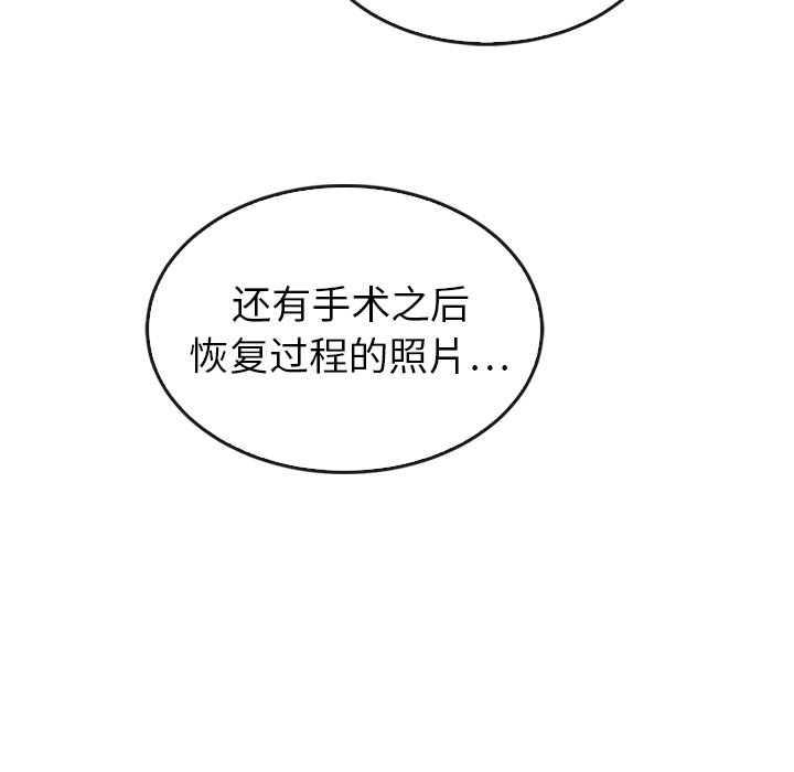 第44話 - 第132张