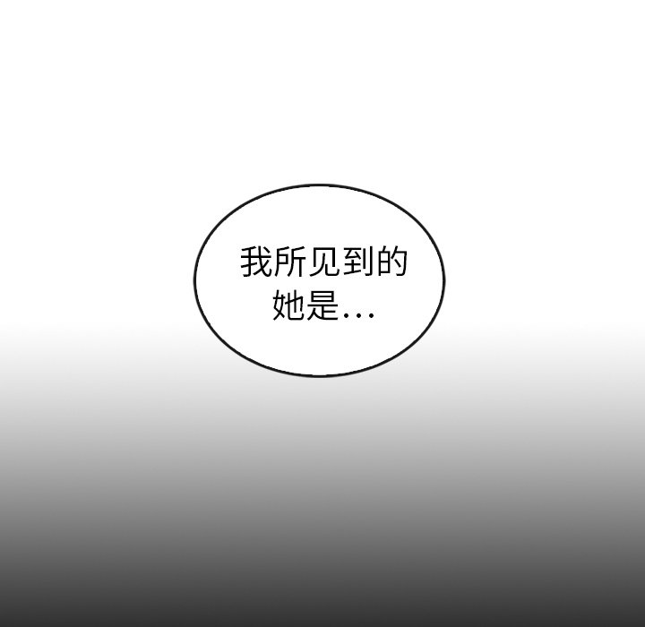 第44話 - 第133张
