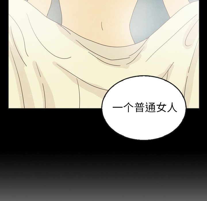 第44話 - 第135张