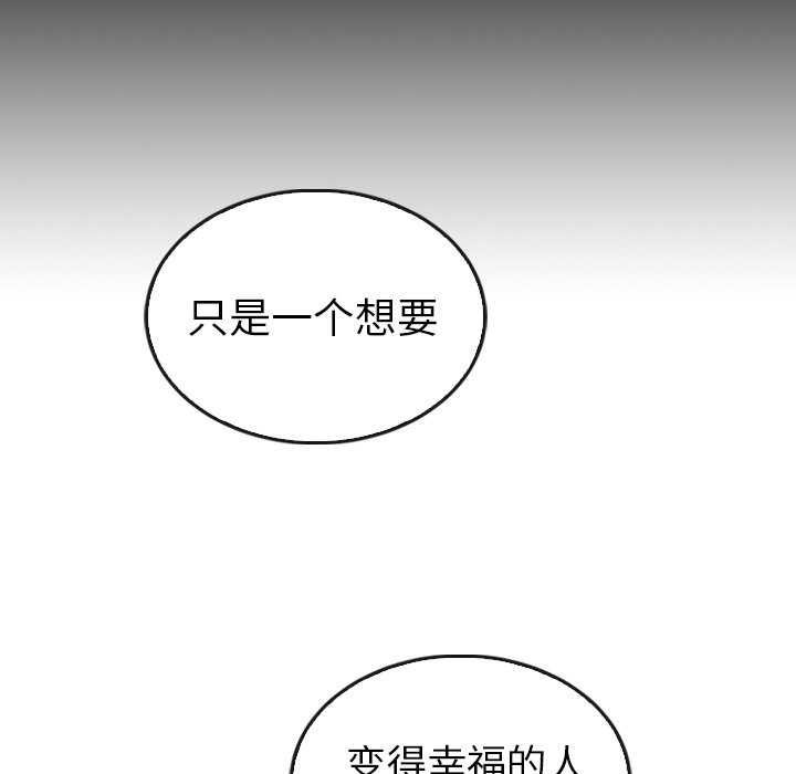 第44話 - 第136张