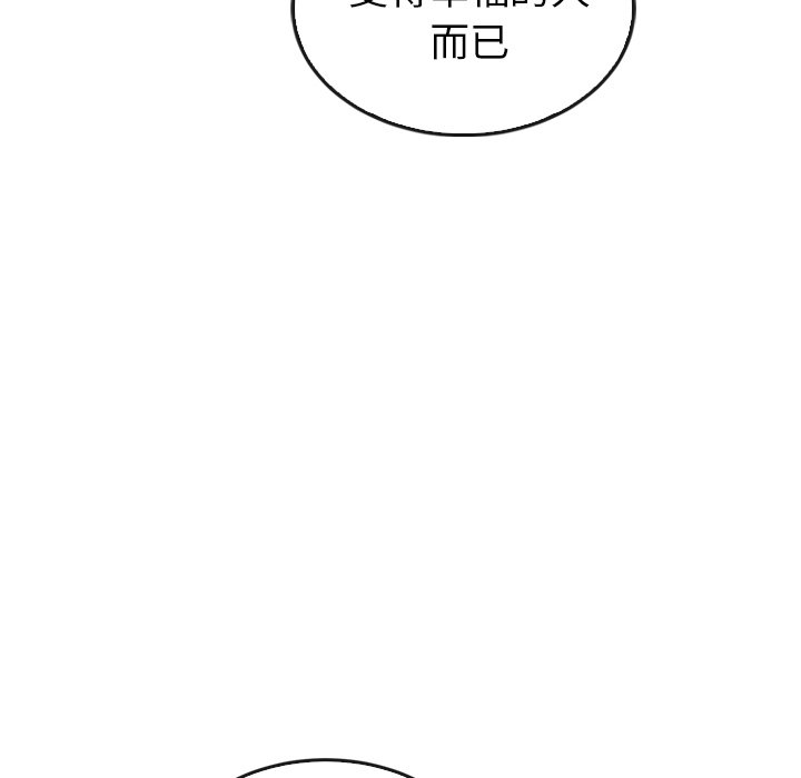 第44話 - 第137张