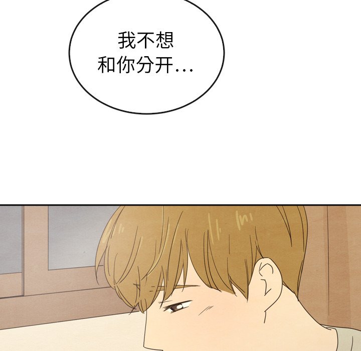 第44話 - 第138张