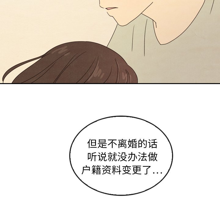 第44話 - 第139张