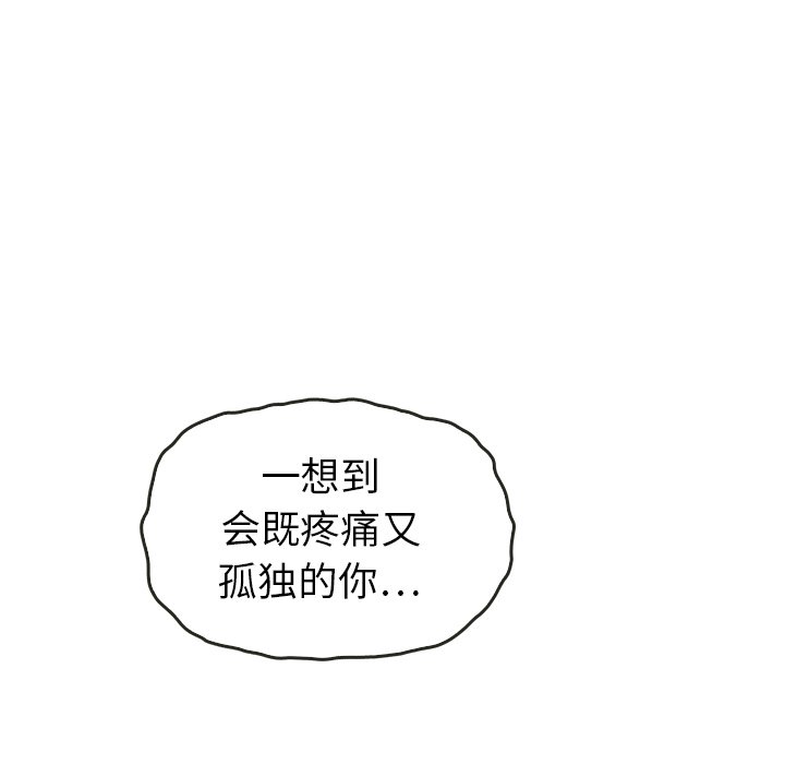 第44話 - 第140张