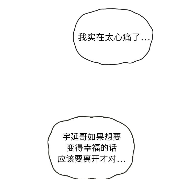第44話 - 第141张
