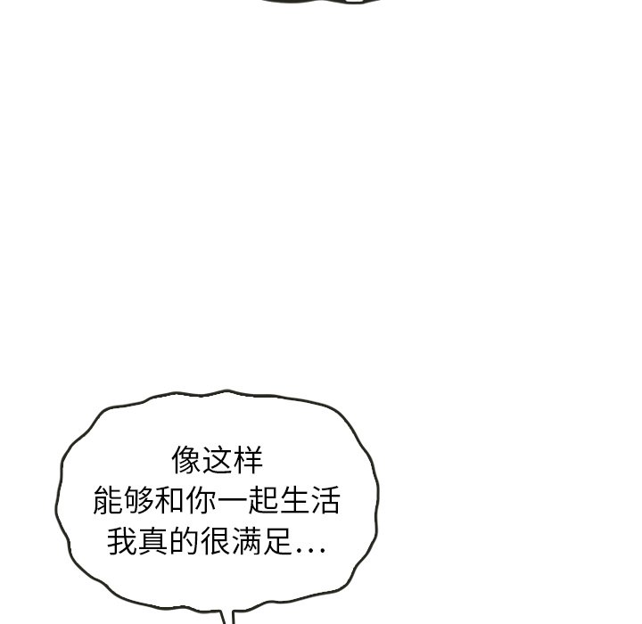 第44話 - 第142张