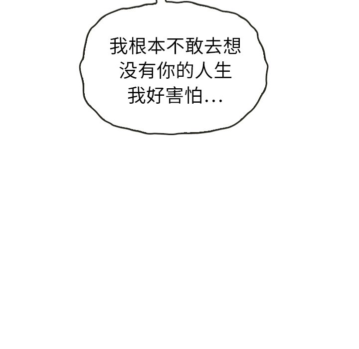 第44話 - 第144张