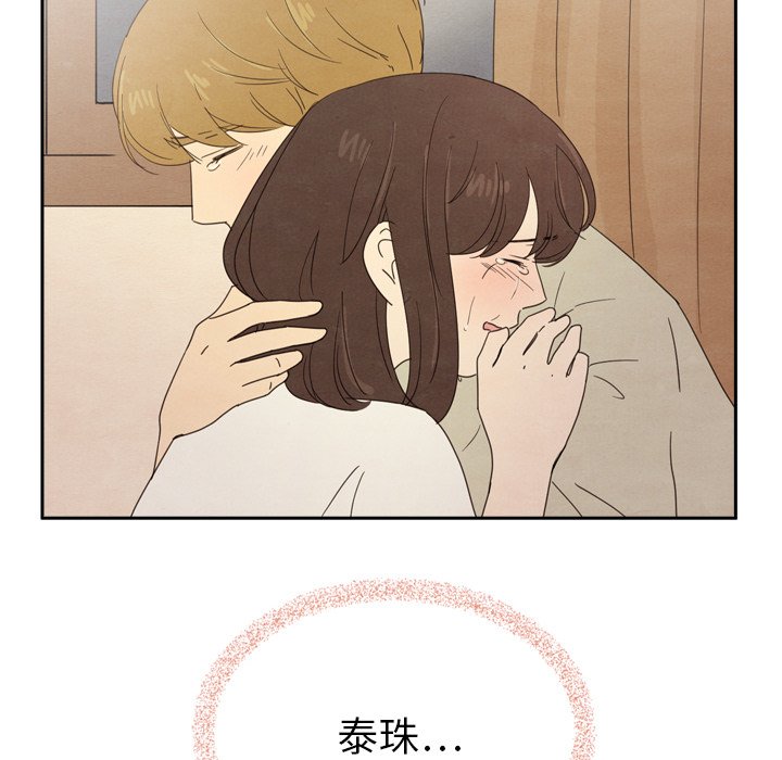 第44話 - 第147张