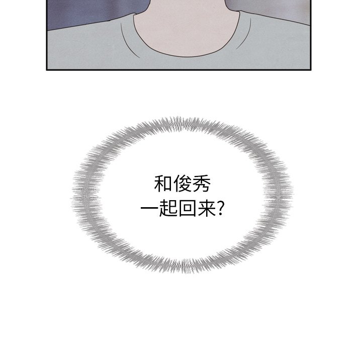 第44話 - 第15张