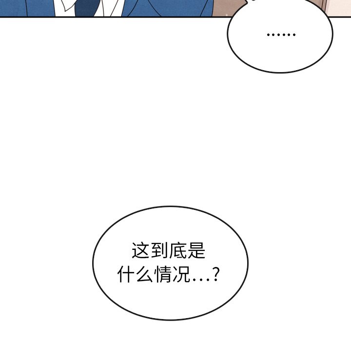 第44話 - 第150张