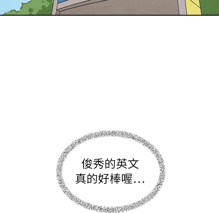 第44話 - 第155张