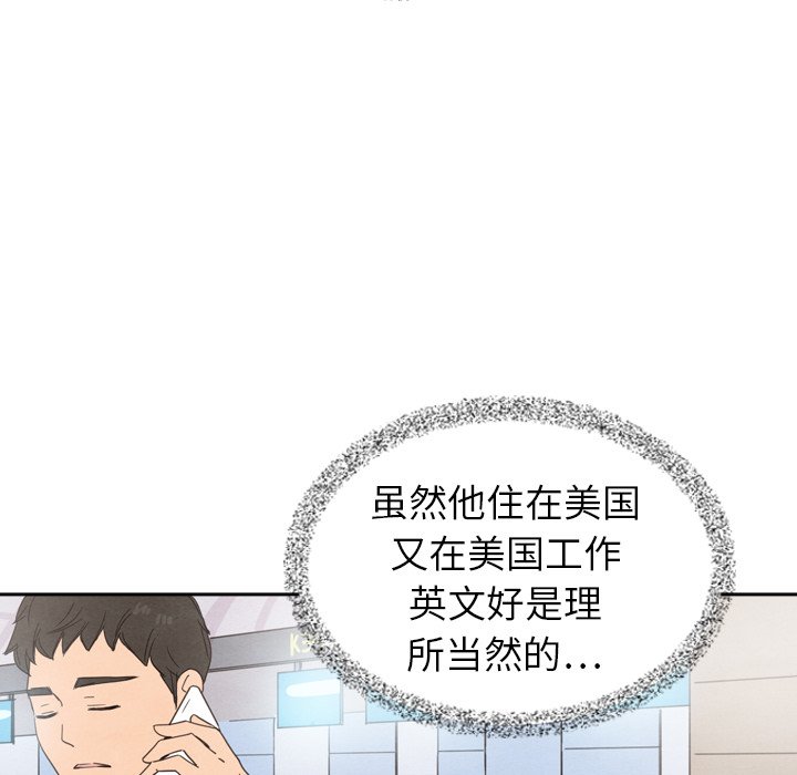 第44話 - 第156张