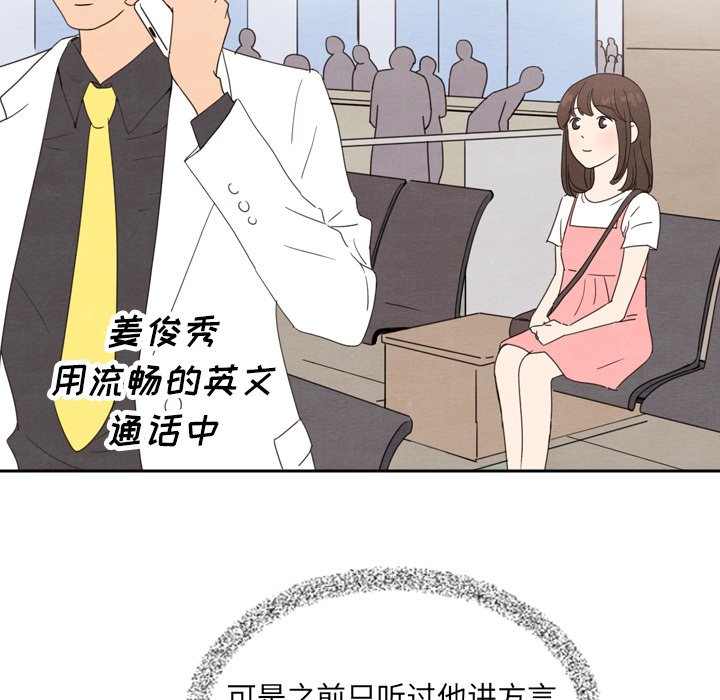 第44話 - 第157张