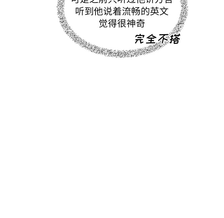 第44話 - 第158张