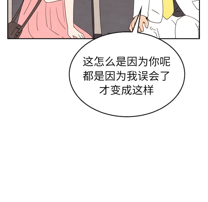 第44話 - 第161张