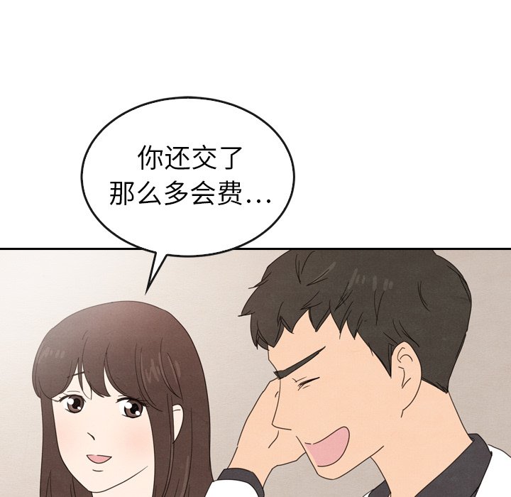 第44話 - 第162张