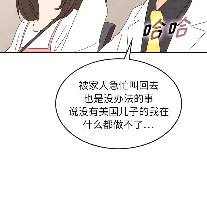 第44話 - 第163张