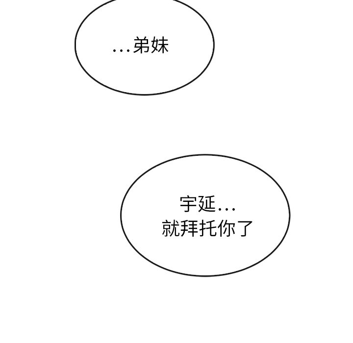 第44話 - 第165张