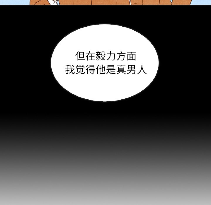 第44話 - 第168张