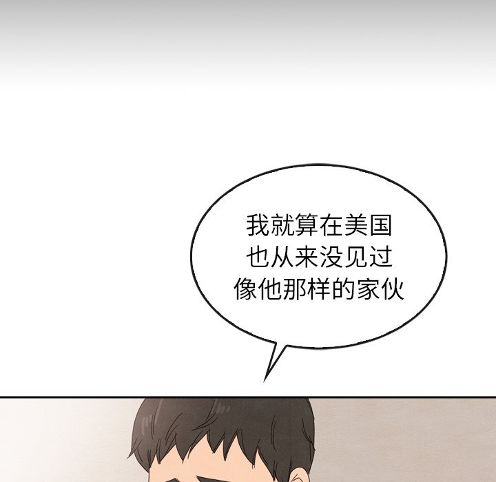 第44話 - 第169张