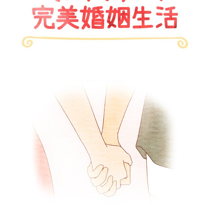 第44話 - 第17张