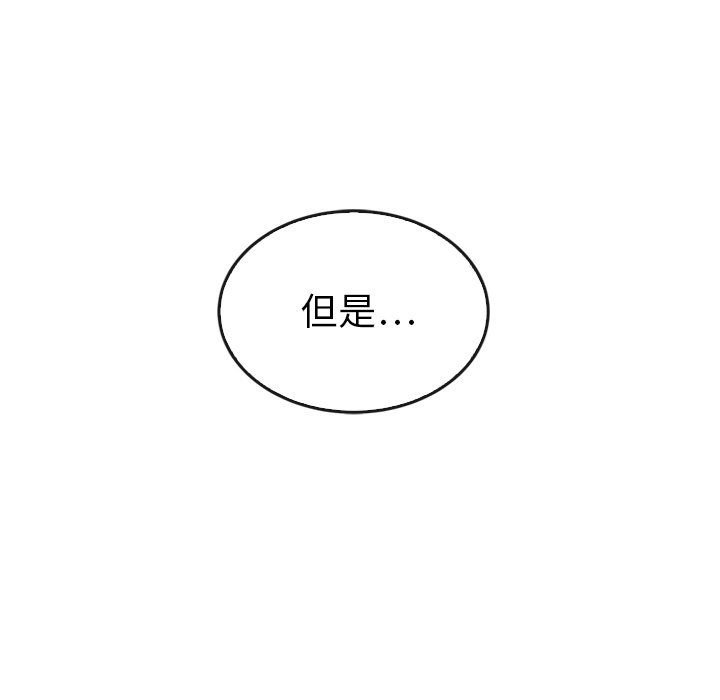 第44話 - 第173张