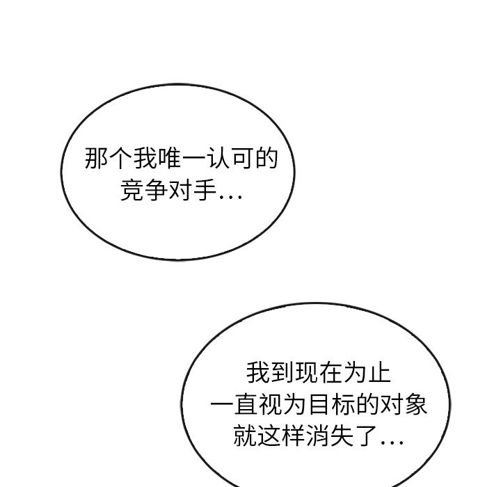 第44話 - 第174张