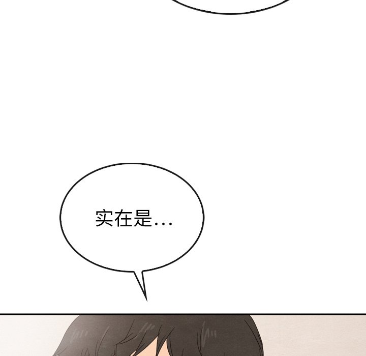 第44話 - 第175张