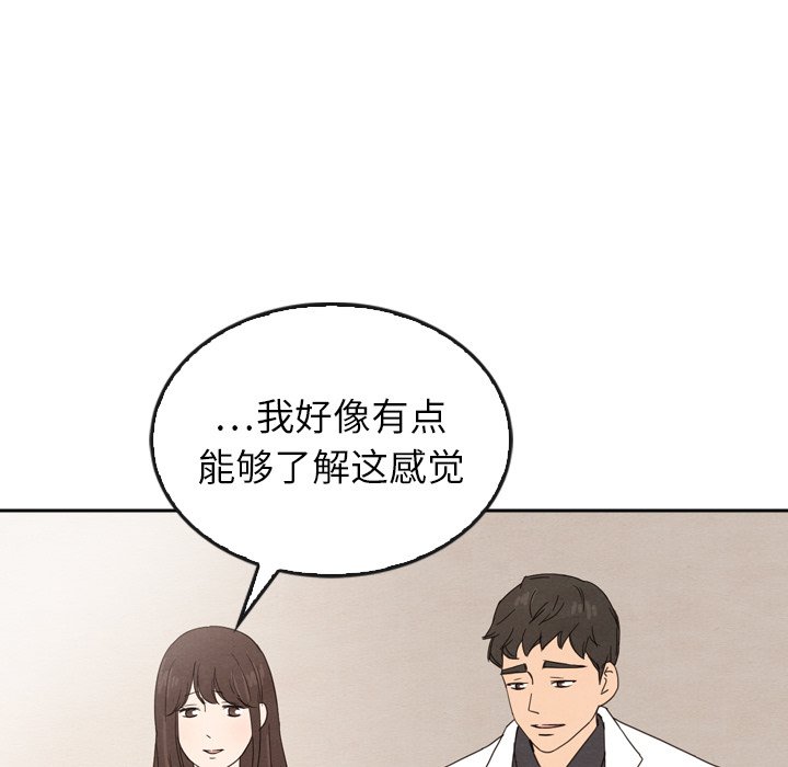 第44話 - 第177张