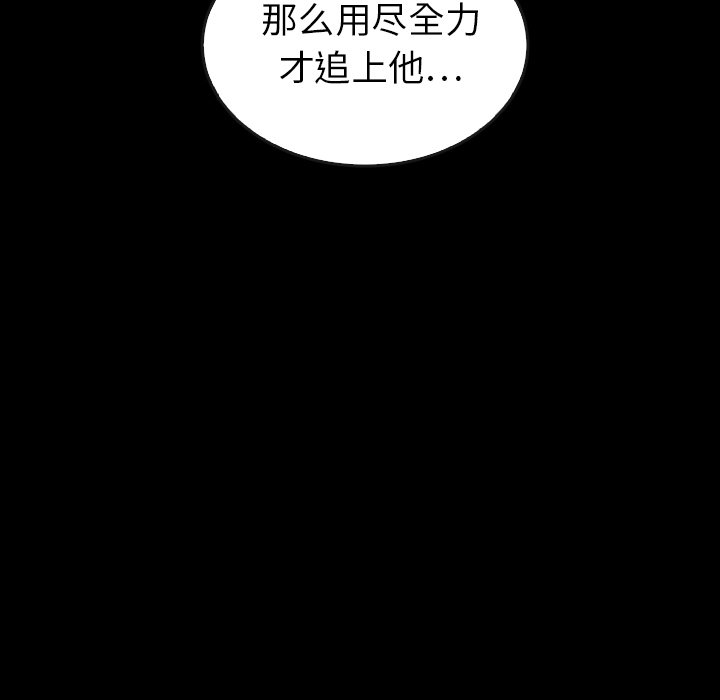 第44話 - 第181张