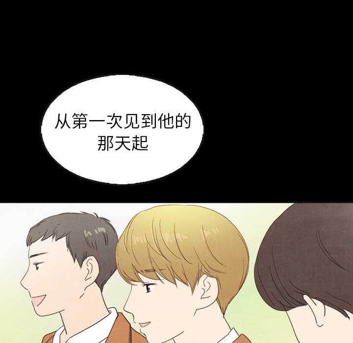 第44話 - 第182张
