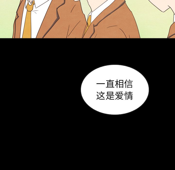 第44話 - 第183张