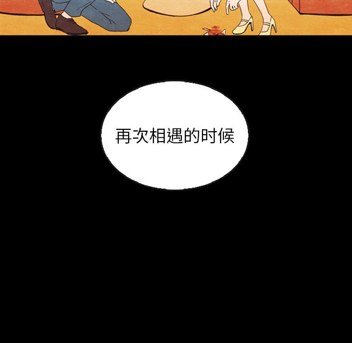 第44話 - 第185张