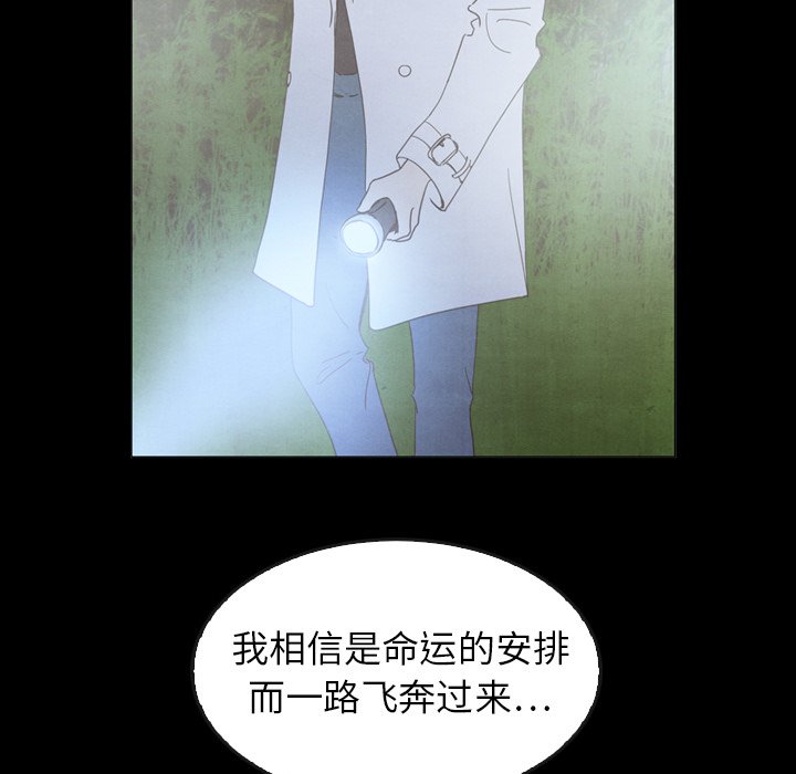 第44話 - 第187张