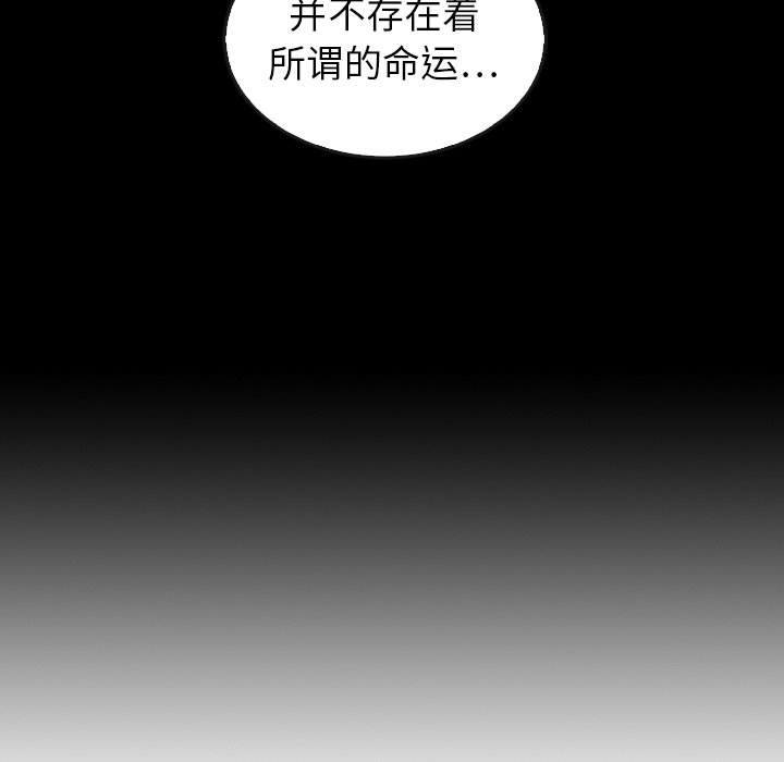 第44話 - 第192张