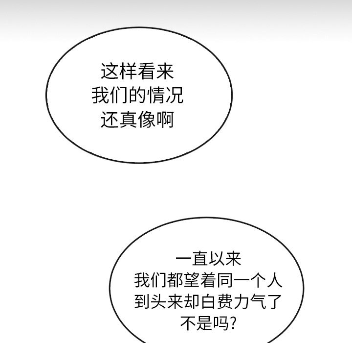 第44話 - 第193张