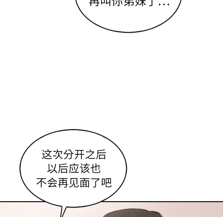 第44話 - 第195张