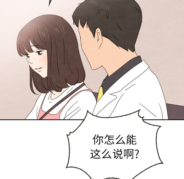 第44話 - 第196张