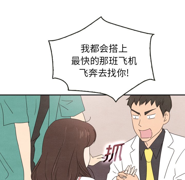 第44話 - 第198张