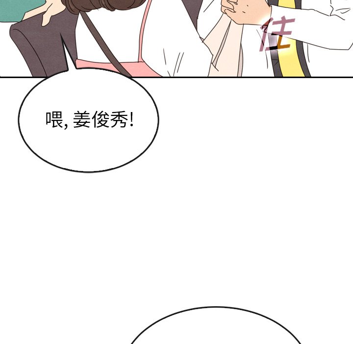第44話 - 第199张