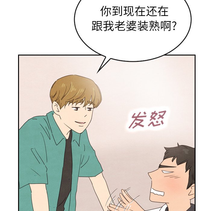 第44話 - 第200张