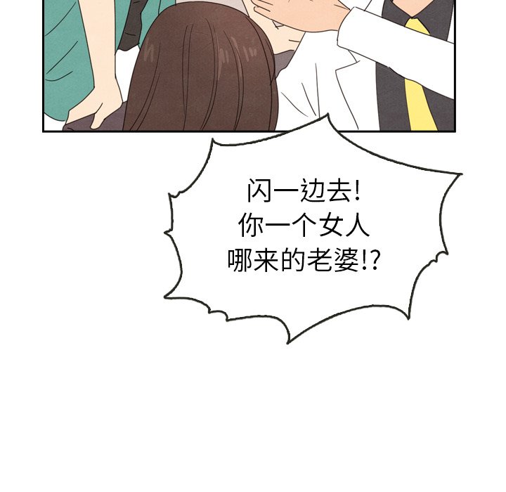 第44話 - 第201张