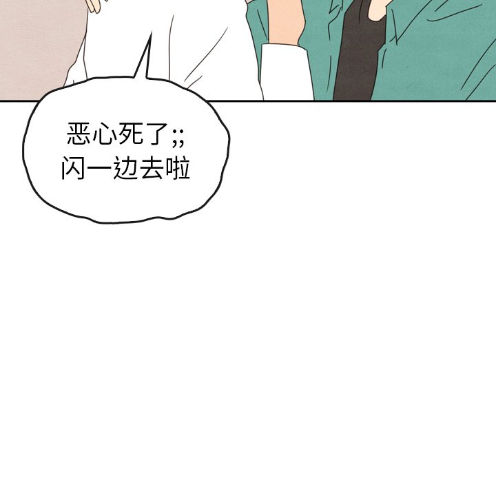 第44話 - 第203张