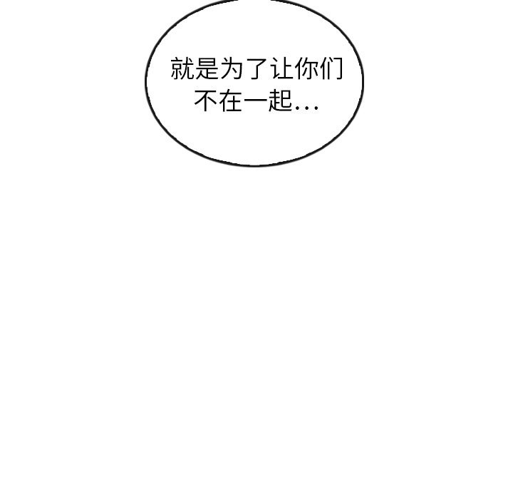 第44話 - 第205张