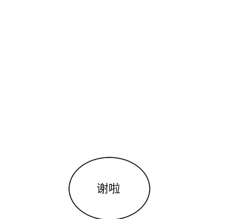第44話 - 第208张
