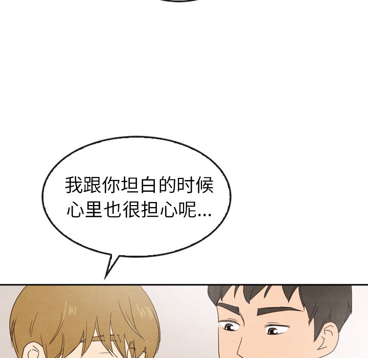 第44話 - 第209张