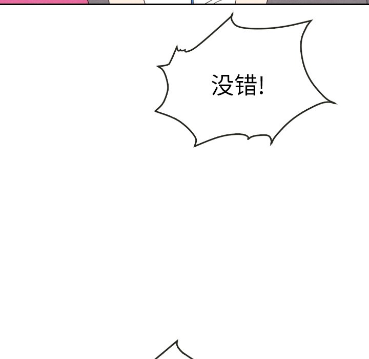 第44話 - 第21张