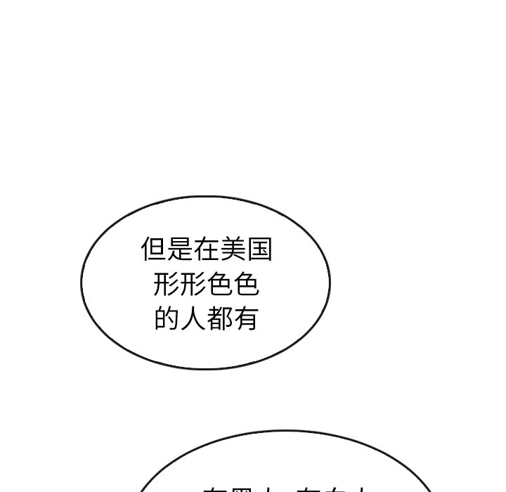 第44話 - 第211张